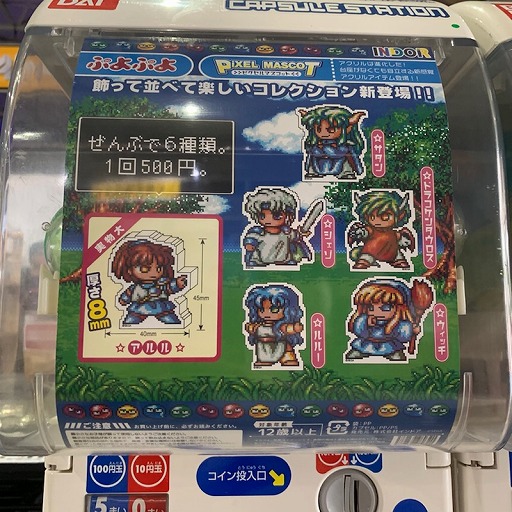 画像ギャラリー No.007のサムネイル画像 / 結のほえほえゲーム演説:第95回「東京ゲームショウ2019 レポート」