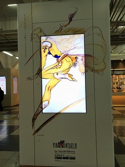 ���������꡼ No.004�Υ���ͥ������ / ��Τۤ��ۤ���������⡧��106��֡����ե����ʥ�ե��󥿥�������ɼ�٤ˤĤ��Ƹ�餻�Ƥۤ�������FFVI�ԡˡ�