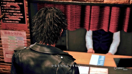 ���������꡼ No.003�Υ���ͥ������ / ��Τۤ��ۤ���������⡧��108��֡�JUDGE EYES������ΰ���٤ϡإ��ॿ����ǡ���٤ǤϤʤ���