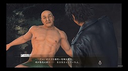 ���������꡼ No.008�Υ���ͥ������ / ��Τۤ��ۤ���������⡧��108��֡�JUDGE EYES������ΰ���٤ϡإ��ॿ����ǡ���٤ǤϤʤ���