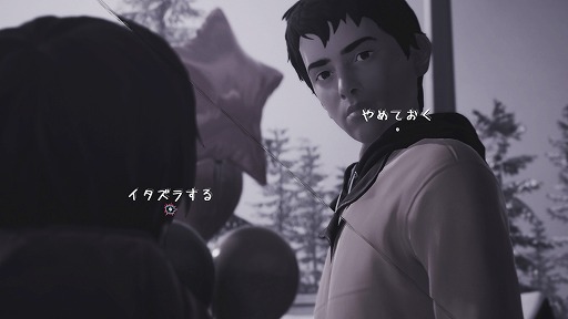 画像ギャラリー No.007のサムネイル画像 / 結のほえほえゲーム演説:第109回「『ライフ イズ ストレンジ 2』で感情の縛りプレイを味わえ」