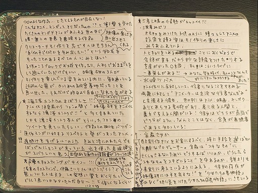 ���������꡼ No.003�Υ���ͥ������ / ��Τۤ��ۤ���������⡧��111���NHK�ǹ����ʤ�θ���