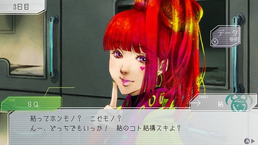 結のほえほえゲーム演説 第112回 人狼が苦手なアナタにもオススメしたい Sf 人狼 グノーシア