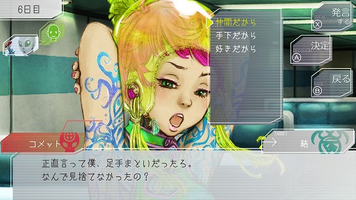 ���������꡼ No.007�Υ���ͥ������ / ��Τۤ��ۤ���������⡧��112��ֿ�ϵ�����ʥ��ʥ��ˤ⥪�����ᤷ������SF�߿�ϵ�إ��Ρ������١�