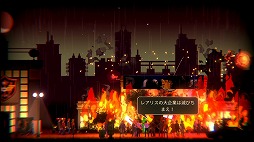 画像ギャラリー No.007のサムネイル画像 / 結のほえほえゲーム演説:第117回「『ヘッドライナー:ノヴィニュース』で考える2020年夏の日本」