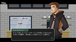画像ギャラリー No.011のサムネイル画像 / 結のほえほえゲーム演説:第117回「『ヘッドライナー:ノヴィニュース』で考える2020年夏の日本」
