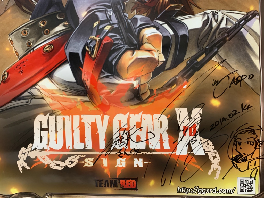画像集 003 結のほえほえゲーム演説 第122回 Guilty Gear のオフィシャル