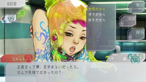 結のほえほえゲーム演説 第126回 年にハマったゲーム アニメ 漫画 それぞれ7 8作品を選んでみた 結のほえほえゲーム演説 第126回 年にハマったゲーム アニメ 漫画 それぞれ7 8作品を選んでみた