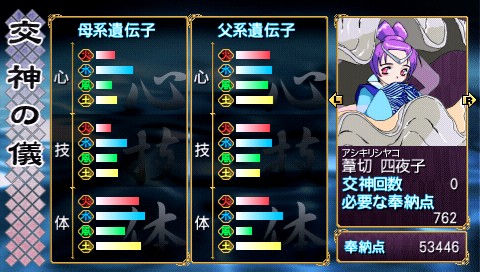 ���������꡼ No.004�Υ���ͥ������ / ��Τۤ��ۤ���������⡧��134��֥����ॢ�������֥���ۤ��Ƥ椱��