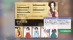 画像ギャラリー No.004のサムネイル画像 / 結のほえほえゲーム演説:第144回「恥知らずや恋愛体質アイドルのマネージャーをやっています」