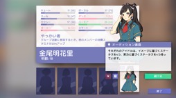 画像ギャラリー No.005のサムネイル画像 / 結のほえほえゲーム演説:第144回「恥知らずや恋愛体質アイドルのマネージャーをやっています」