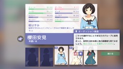 画像ギャラリー No.006のサムネイル画像 / 結のほえほえゲーム演説:第144回「恥知らずや恋愛体質アイドルのマネージャーをやっています」