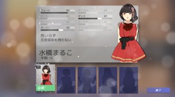 画像ギャラリー No.007のサムネイル画像 / 結のほえほえゲーム演説:第144回「恥知らずや恋愛体質アイドルのマネージャーをやっています」