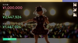 画像ギャラリー No.009のサムネイル画像 / 結のほえほえゲーム演説:第144回「恥知らずや恋愛体質アイドルのマネージャーをやっています」