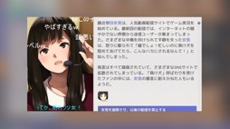 画像ギャラリー No.011のサムネイル画像 / 結のほえほえゲーム演説:第144回「恥知らずや恋愛体質アイドルのマネージャーをやっています」