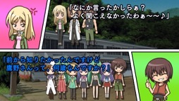 画像ギャラリー No.003のサムネイル画像 / 結のほえほえゲーム演説:第148回「殺気立った女の子に睨まれながら麻雀しませんか?」