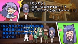 画像ギャラリー No.004のサムネイル画像 / 結のほえほえゲーム演説:第148回「殺気立った女の子に睨まれながら麻雀しませんか?」