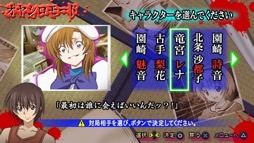 画像ギャラリー No.005のサムネイル画像 / 結のほえほえゲーム演説:第148回「殺気立った女の子に睨まれながら麻雀しませんか?」