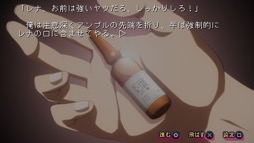 画像ギャラリー No.010のサムネイル画像 / 結のほえほえゲーム演説:第148回「殺気立った女の子に睨まれながら麻雀しませんか?」