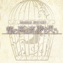 ���������꡼ No.005�Υ���ͥ������ / ��Τۤ��ۤ���������⡧��150��֥ޡ������ߥ��ƥ꡼�鿴�Ԥˤ�����Ԥˤ⥪������ʺ��ʤ򻰤�����Ǥߤ���