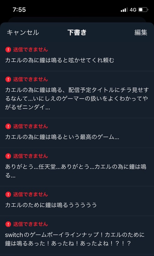 画像ギャラリー No.003のサムネイル画像 / 結のほえほえゲーム演説:第183回「3月に入っちゃったけどNintendo Directが最高過ぎたので語ってもいいですか?」