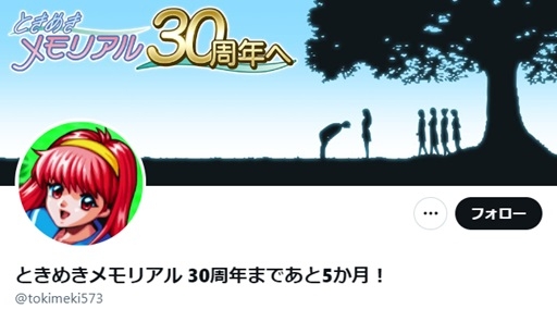 ���������꡼ No.002�Υ���ͥ������ / ��Τۤ��ۤ���������⡧��205��֡ؤȤ��᤭���ꥢ���30��ǯ����X��������ȤΥإå��������ϡȽ����ɤʤΤ������ܵ��ǹͤ��Ƥߤ���