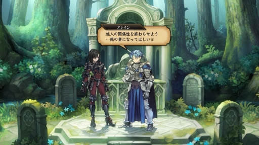 画像ギャラリー No.004のサムネイル画像 / 結のほえほえゲーム演説:第214回「『ユニコーンオーバーロード』で指輪を渡す相手を悩みすぎた結果……」