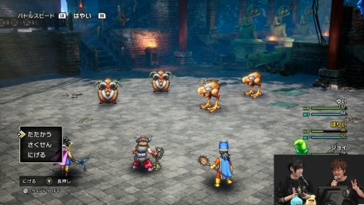 ꡼ No.004 | Τۤۤ⡧225® HD-2Dǡإɥ饴󥯥III ءġ٥ʤعԤäƤޤ