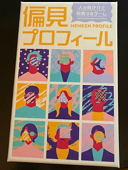 ���������꡼ No.006�Υ���ͥ������ / ��Τۤ��ۤ���������⡧��231��ֿ�ǯ��ˤ������ᡪ���ͤ򸫤��ܤ�Ƚ�Ǥ���ܡ��ɥ������