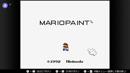 画像ギャラリー No.006のサムネイル画像 / 結のほえほえゲーム演説:第248回「スーファミ,メガドラ,プレステ,ドリキャス……歴代ゲームハードで最初にプレイしたゲームの思い出」