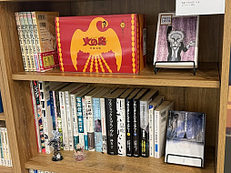 ���������꡼ No.014�Υ���ͥ������ / ��Τۤ��ۤ���������⡧��251�������PARCO�Ρذ㤦�ߤΤܤ���Ÿ�٤˹ԤäƤ��ޤ�����