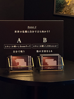 ���������꡼ No.005�Υ���ͥ������ / ��Τۤ��ۤ���������⡧��254��֡غ��ļ���ĺ��ʤȻ׹ͼ¸�Ÿ�٤˹ԤäƤ��ޤ�����