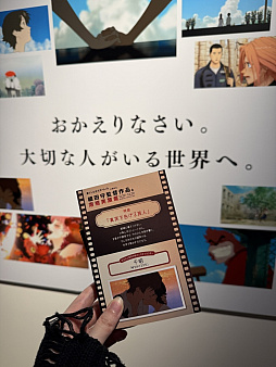 ���������꡼ No.006�Υ���ͥ������ / ��Τۤ��ۤ���������⡧��254��֡غ��ļ���ĺ��ʤȻ׹ͼ¸�Ÿ�٤˹ԤäƤ��ޤ�����