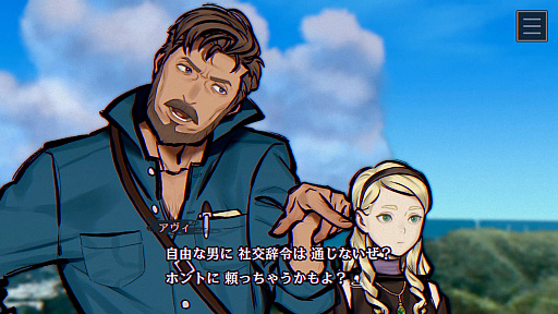 画像ギャラリー No.012のサムネイル画像 / 結のほえほえゲーム演説：第261回「『パラノマサイト FILE38 伊勢人魚物語』，中盤までの感想＆この先で気になることを話したい」※ネタバレ注意