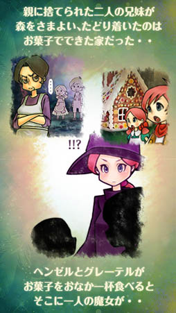 �إ󥼥�ȥ��졼�ƥ�Ȥ��ۻҤβ�