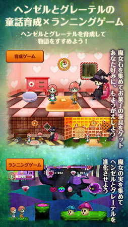 �إ󥼥�ȥ��졼�ƥ�Ȥ��ۻҤβ�