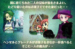 �إ󥼥�ȥ��졼�ƥ�Ȥ��ۻҤβ�