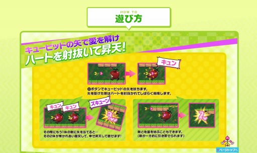 ���������꡼ No.002�Υ���ͥ������ / �֤ɤ��᤮�����祯����� ��֡��ԡ����פ��ۿ�����12��10���˷���