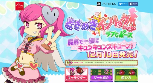 ���������꡼ No.005�Υ���ͥ������ / �֤ɤ��᤮�����祯����� ��֡��ԡ����פ��ۿ�����12��10���˷���