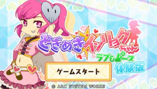 ���������꡼ No.003�Υ���ͥ������ / PS Vita�ѥ��������֤ɤ��᤮�����祯����� ��֡��ԡ����פ��θ��Ǥ��ۿ�����