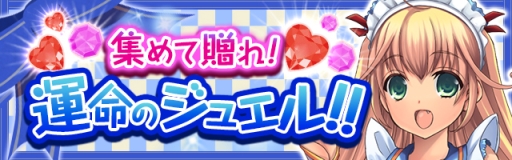 画像ギャラリー No.006のサムネイル画像 / 「軍神召喚アークナイツ」がヤマダゲームで配信中。初心者セールも実施