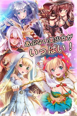 軍神召喚アークナイツ