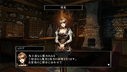 画像ギャラリー No.015のサムネイル画像 / PS Vita版「Wizardry 囚われし魂の迷宮」の配信が本日スタート。フルパックの購入で今冬発売「囚われし亡霊の街」が特別価格に