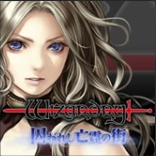 ꡼ No.004Υͥ / Wizardry 줷˴γפPS VitaǤ25ȯ䡣פͷǤθǤɲåʥꥪƱۿ