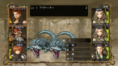 ���������꡼ No.008�Υ���ͥ������ / PS Vita�ǡ�Wizardry ����줷˴��γ��פ�����ȯ�䡣���פ�̵���ǳڤ�����θ��Ǥ䡤���Ԥ��ɲå��ʥꥪ�򥻥åȤˤ����ѥå��ʤɤ��ۿ���