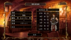 ���������꡼ No.012�Υ���ͥ������ / PS Vita�ǡ�Wizardry ����줷˴��γ��פ�����ȯ�䡣���פ�̵���ǳڤ�����θ��Ǥ䡤���Ԥ��ɲå��ʥꥪ�򥻥åȤˤ����ѥå��ʤɤ��ۿ���