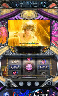 画像ギャラリー No.003のサムネイル画像 / 「パチスロ無双OROCHI」のアプリ版が登場。40%オフのセールを実施中