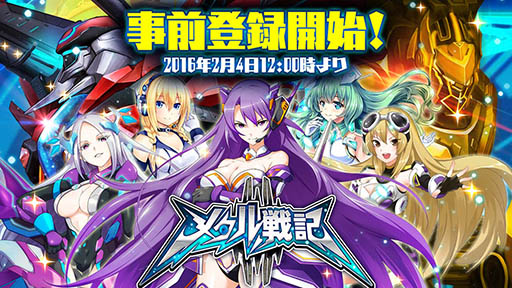 ꡼ No.001 | Ծɤ륹ޥ۸SF塼ƥRPG֥᥿ﵭפλϿդ1200곫ϡTwitterΥե罸ڡ