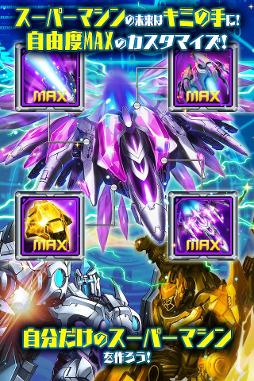 ꡼ No.003 | Ծɤ륹ޥ۸SF塼ƥRPG֥᥿ﵭפλϿդ1200곫ϡTwitterΥե罸ڡ