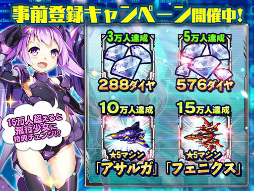 ꡼ No.006 | Ծɤ륹ޥ۸SF塼ƥRPG֥᥿ﵭפλϿդ1200곫ϡTwitterΥե罸ڡ